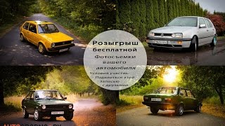 Скачать Асфальт на Виндовс 8.1