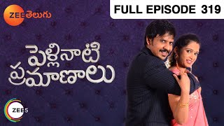 telugu-serials-video-20759-Pellinati Pramanalu Telugu Serial Episode : 319, Telecasted on :09/12/2013 telugu-serials-video-20759-Pellinati Pramanalu Telugu Serial Episode : 319, Telecasted on :09/12/2013