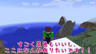 【たこらいす】ほのぼのマイクラゆっくり実況  ＰＡＲＴ１２８　【マインクラフト】　（鉄道作り！！編）