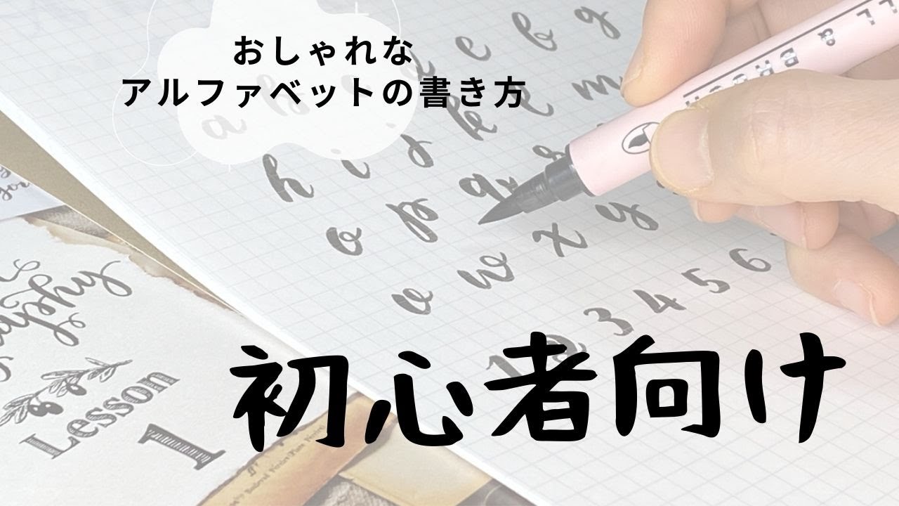 最も選択された マイクラ 旗 アルファベット 小文字 Minecraftの画像だけ