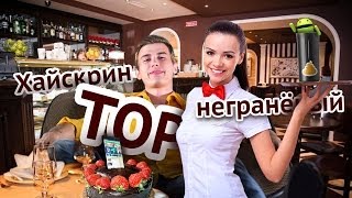 Tech News — ⊎ стакан, Highscreen Тор, конкурс