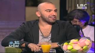 برنامج ب بيروت 25 يوليو 2013