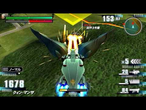 Gundam vs Gundam NP Quin Mantha Gameplay - YouTube