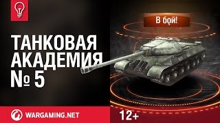 Разведка - World of Tanks / Гайды по танкам Разведка - World of Tanks / Гайды по танкам