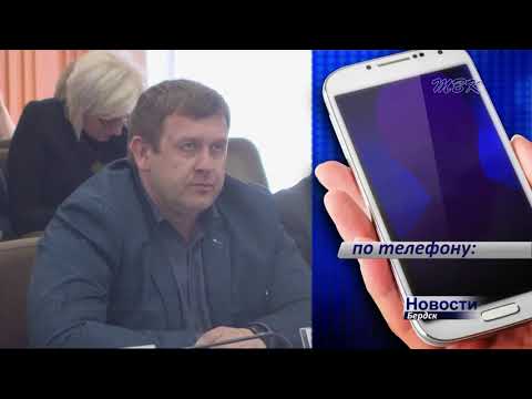 Взыскателей долгов не допустили до платежек бердчан по ЖКХ Взыскателей долгов не допустили до платежек бердчан по ЖКХ