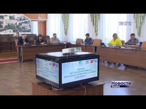 Готовь сани летом – бердские коммунальщики ведут подготовку к следующему отопительному сезону Готовь сани летом – бердские коммунальщики ведут подготовку к следующему отопительному сезону