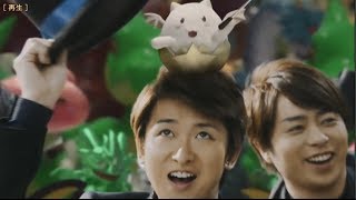 パズドラ × 嵐　新ＣＭ メイキングインタビュー付き