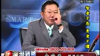 深潛戰略 余世欽 分析師(恆生) 2013-08-14