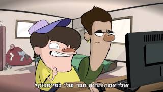 תהיו בריאים