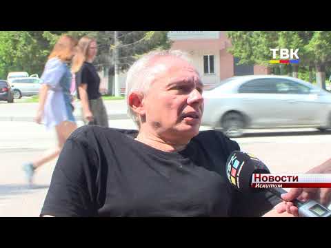 В Искитиме общественники проверили доступность среды для инвалидов