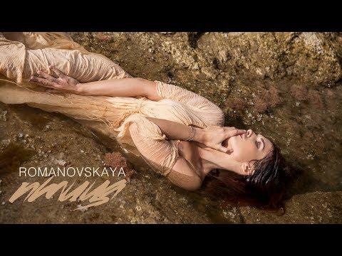 ROMANOVSKAYA - Птица