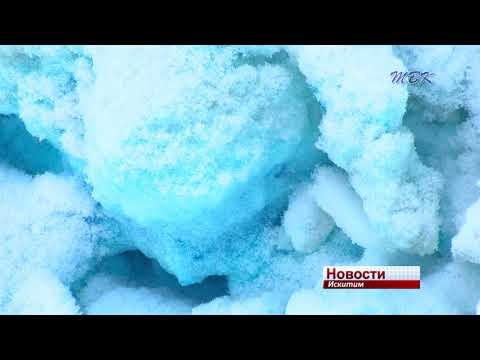 В Искитиме вдоль дороги на НЗИВ посинел снег