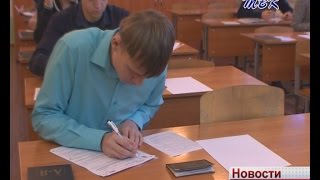 Искитимские школьники написали итоговое сочинение
