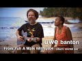 Video clip : Uwe Banton -  From Yuh A Walk With Jah