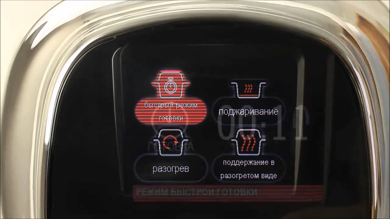 мультиварка мулинекс cook4me рецепты каши