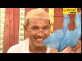 Khota Sikka SantRam Banjara,Megha Mahar,Sannu Raja,Munna Baj