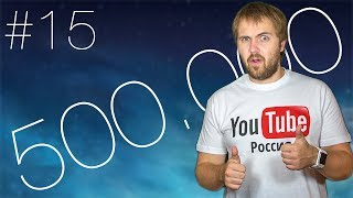 Спроси Wylsaсom #15: Apple 2014 - iPhone 6, iWatch...