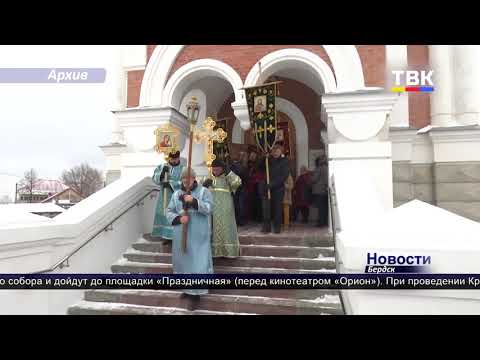 В Бердске 4 ноября на час перекроют движение В Бердске 4 ноября на час перекроют движение