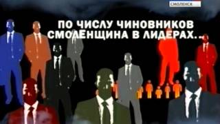 Выборы-2013. Справедливая Россия (Россия-1 21.08.2013 17:25)