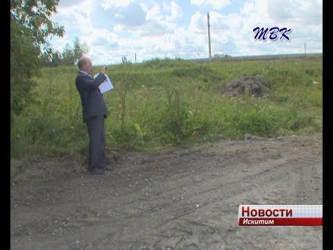 Почти 70 стихийных свалок мусора нужно убрать в Искитиме