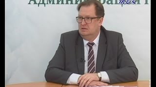 Разговор с Главой. « Какие перемены ожидают искитимцев в 2017 году?»