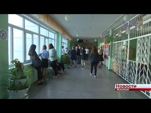 Самые высокие баллы у искитимских выпускников по химии и истории