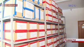 223 жителя Искитима лишились части пенсии по вине работодателя