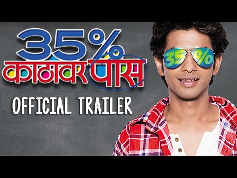 Download 35% Katthavar Pass | Official Trailer | Prathamesh Parab | Marathi Movie 2016