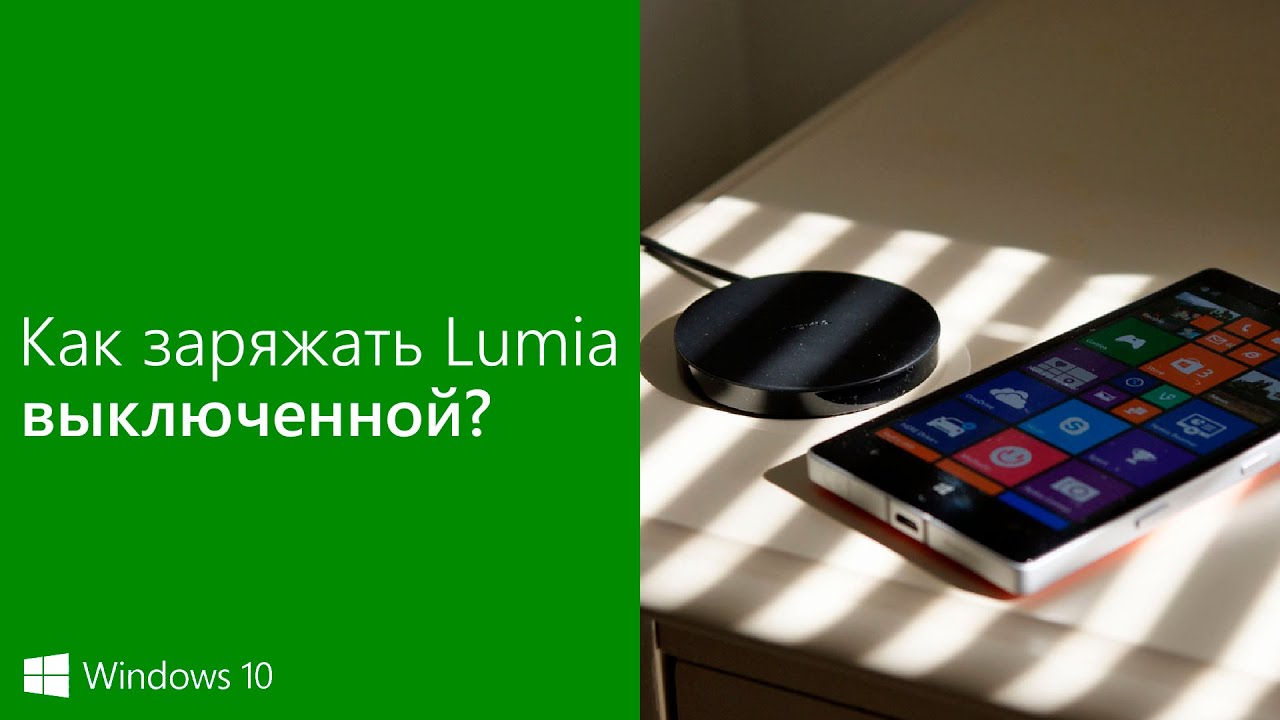 Почему смартфон заряжается только в выключенном состоянии Почему смартфон заряжается только в выключенном состоянии
