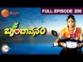 Brindavanam - Episode 200 - March 07, 2014 - Full Episode