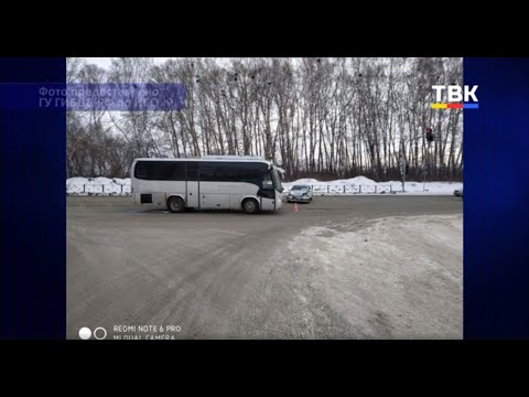 Несколько ДТП зарегистрировано в Бердске Несколько ДТП зарегистрировано в Бердске
