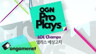 [OPP]댄디갓의 예상고치!!