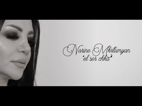 Narine Mkrtumyan - El Ser Chka