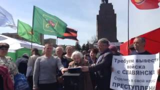 Харьков. Митинг против хунты 27.04.2014