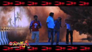 Action 3D movie 3D effects Promo