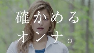 ローラが"OLの一人旅"を好演　キュレーションマガジン『Antenna（アンテナ）』CM