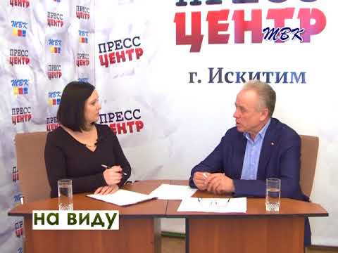 «На виду». Бережливая медицина «На виду». Бережливая медицина