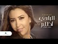 Jannat ... Al Badi Azlam - Video Clip   ...   -