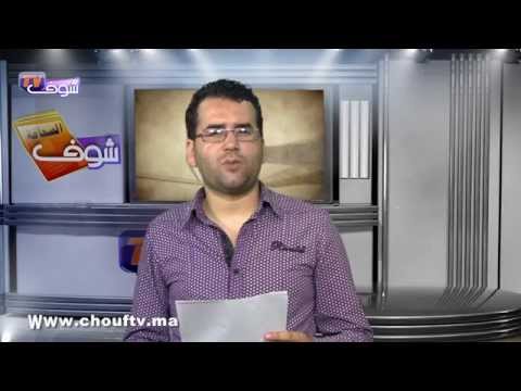 شوف الصحافة : سيارات أجرة مزورة تتجول في شوارع البيضاء