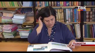 РДШ исполнит мечты троих искитимских учителей