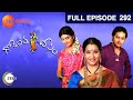 Goranta Deepam - Episode 292 - March 05, 2014
