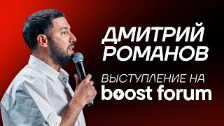 Как я перестал предавать себя — история моей трансформации.