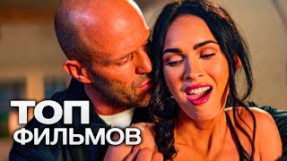 ТОП-10 ЛУЧШИХ ДРАМ (2014)