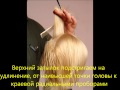 Женская короткая стрижка Женская короткая стрижка