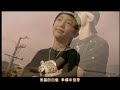 周杰倫【聽媽媽的話 官方完整MV】Jay Chou