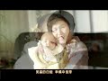 周杰倫【聽媽媽的話 官方完整MV】Jay Chou