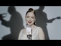 Imelda May - Inside Out