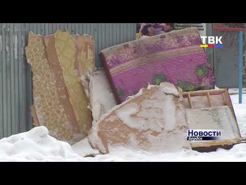 Бердские власти обещают не допустить «мусорного коллапса» на Новый год Бердские власти обещают не допустить «мусорного коллапса» на Новый год