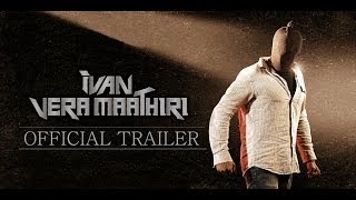 Ivan Vera Maathiri I Official Trailer I 2013