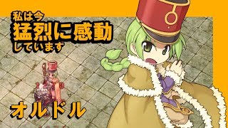 [Ragnarok Online]「ゲフェン魔法大会」トレーラー